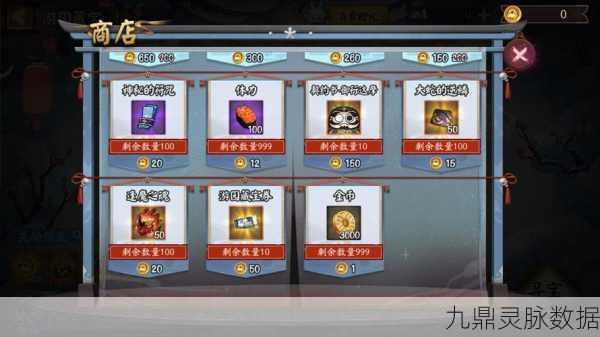 弹弹堂手游宝藏商店,解锁寻宝之旅的无限惊喜