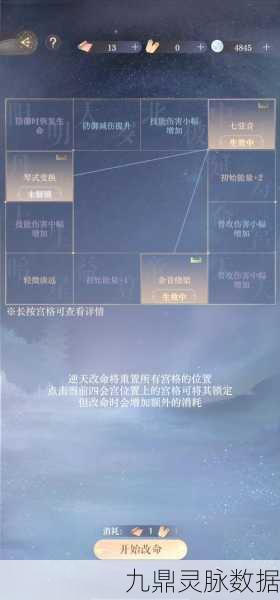 冰河百将传说深度攻略,解锁12资质周瑜的秘籍