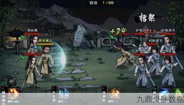 烟雨江湖紫丁香寻觅记，位置与用途全揭秘