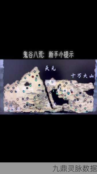鬼谷八荒昆仑神木获取全攻略,解锁高级丹药炼制秘籍