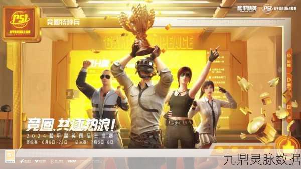 和平精英直播盛宴，一键解锁，尽享指尖战斗艺术