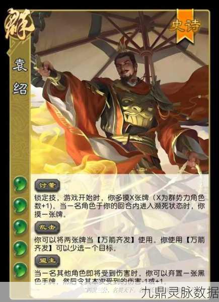 三国杀策略深度解析，无懈可击的绝佳时机