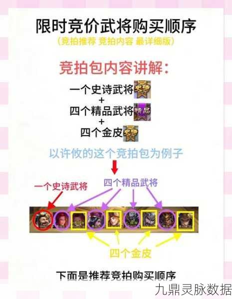 三国杀策略深度解析,无懈可击的绝佳时机