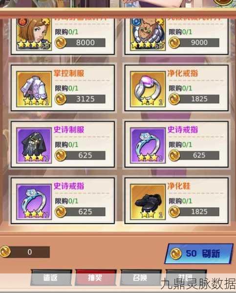 命运之旅启程，揭秘命运骑士团永久激活码全集与12大神秘兑换码