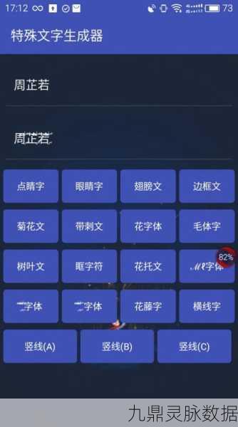 和平精英重复名大揭秘,教你如何巧妙修改重复名