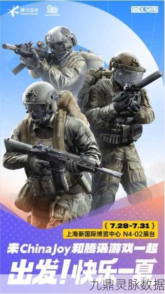 暗区突围深度探索,冲锋枪QC61的实战秘籍