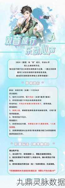 绝区零新声频响测试资格申请全攻略，率先步入未来音乐殿堂
