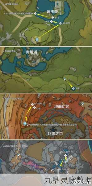 原神青蛙捕捉全攻略，地点揭秘与技巧大放送