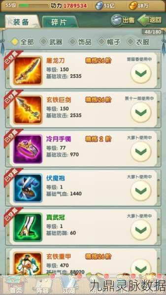 净化大掌门11级卡点全攻略，突破瓶颈，成就净化大师