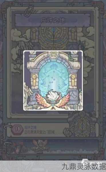 最强蜗牛神坛魔王巴尔震撼登场，深渊荣耀等你征服