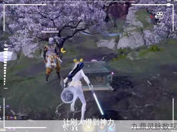 永劫无间天人之战,段位征途,荣耀巅峰的解锁之旅