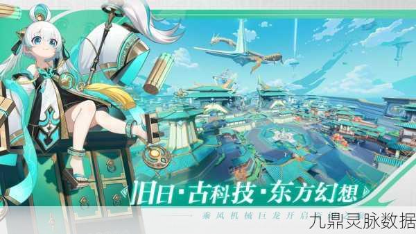 傲世九重天手游,奇幻巨作,解锁欲罢不能的冒险之旅!