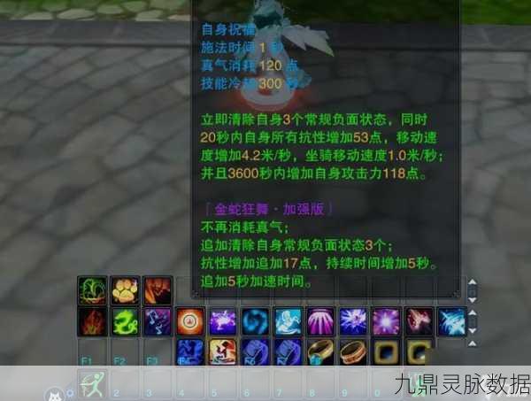 诛仙手游飞速进阶宝典,新手高效练级全攻略