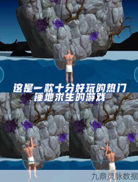 未知升变2,新手前期探险全攻略,助你快速成长!