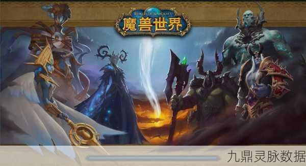 魔兽世界暗影国度全攻略,解锁核心玩法,征服暗影世界