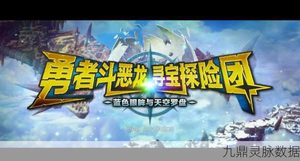 探险寻宝，电影与手游的双重盛宴