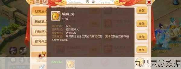 大话西游手游帮派繁荣秘籍，深度剖析高效团队建设艺术