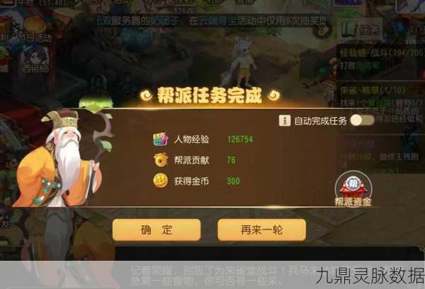 大话西游手游帮派繁荣秘籍,深度剖析高效团队建设艺术