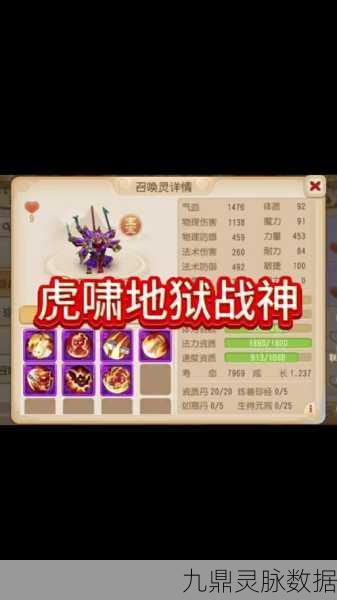 梦幻西游手游,低级内丹阴伤与狙刺能否携手共进?