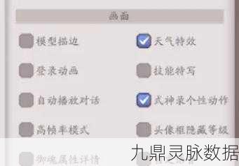 MuMu模拟器玩猎魂觉醒,按键调整全攻略