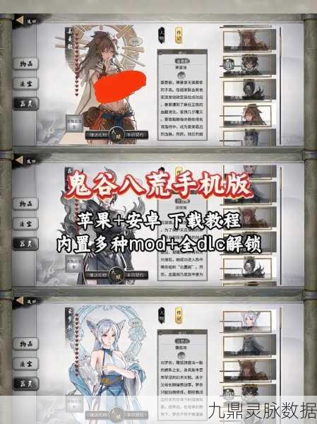 鬼谷八荒何罗鱼技能全解析，轻松躲避攻略