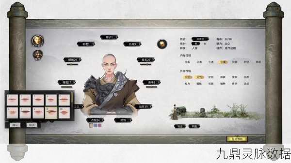 鬼谷八荒何罗鱼技能全解析,轻松躲避攻略