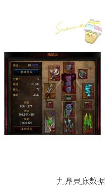 暗黑3装备掉落全攻略，揭秘各大掉落地点与高效刷装秘籍