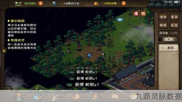 烟雨江湖深度探索,危在旦夕任务高效通关秘籍大公开