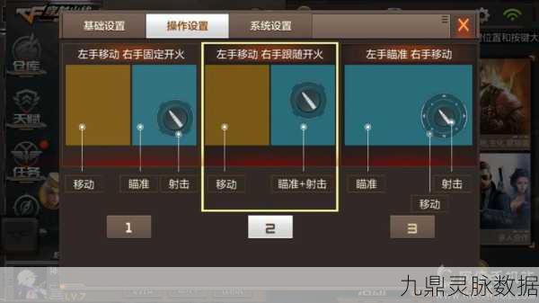 CF手游不闪退秘籍，玩家必备攻略
