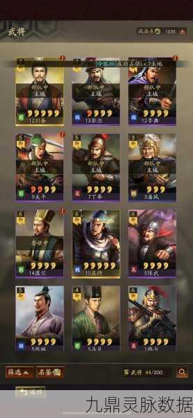 三国志战略版灵犀账号登录全攻略