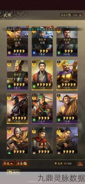 三国志战略版灵犀账号登录全攻略