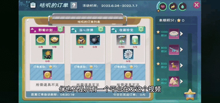 创造与魔法深度探索，蕴能矿刷新机制与时间间隔揭秘