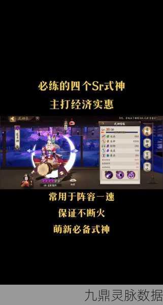 阴阳师式神卡牌兑换码全攻略解锁