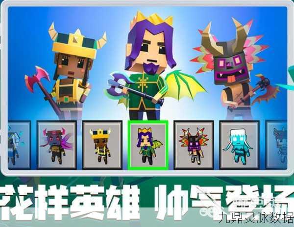 魔王大乱斗,热门角色扮演手游,开启你的奇幻冒险之旅