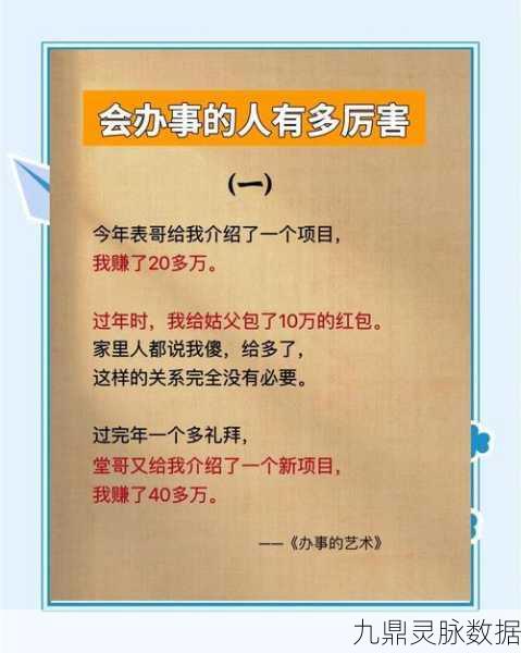 代号双赢,职场与生活女友攻略,解锁双重挑战的秘籍