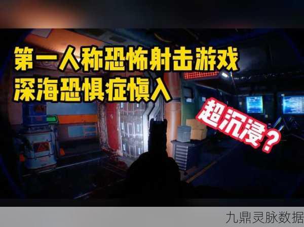 惊悚朋克风席卷而来，第一人称射击战斗新体验