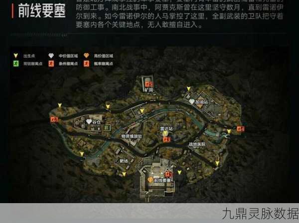 暗区突围，揭秘前线要塞拉闸点全攻略