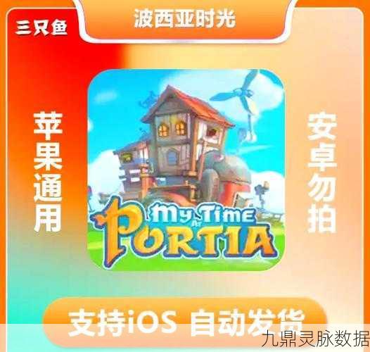 波西亚时光，石炉赠礼，谁才是最佳之选？