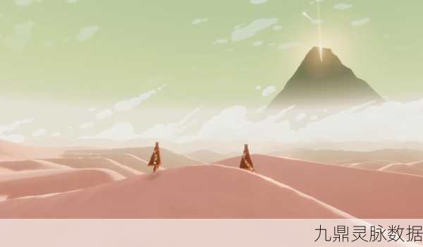 风之旅人，踏上一场灵魂深处的诗意冒险