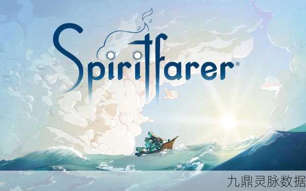 风之旅人,踏上一场灵魂深处的诗意冒险