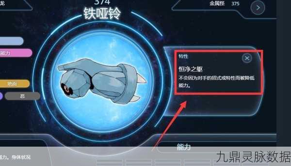 口袋妖怪复刻,解锁实用道具的奥秘