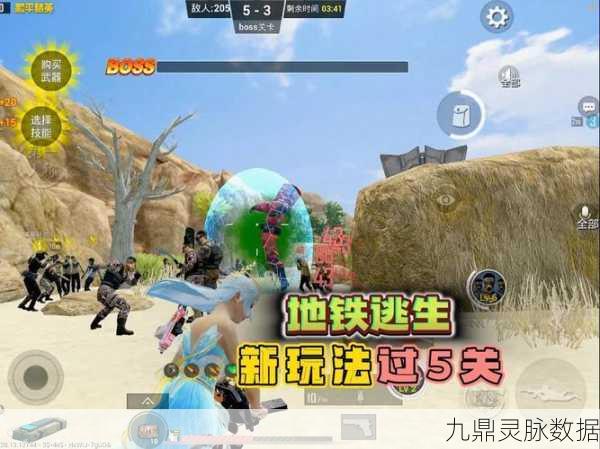 和平精英绿洲模式，解锁载具召唤新技巧