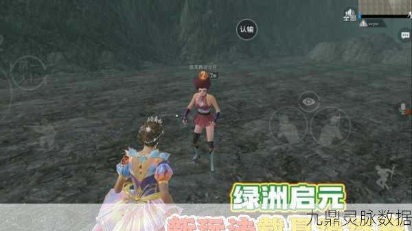 和平精英绿洲模式,解锁载具召唤新技巧