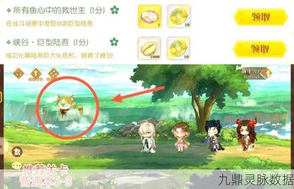 食物语,深度探索,揭秘隐藏彩蛋与任务全攻略