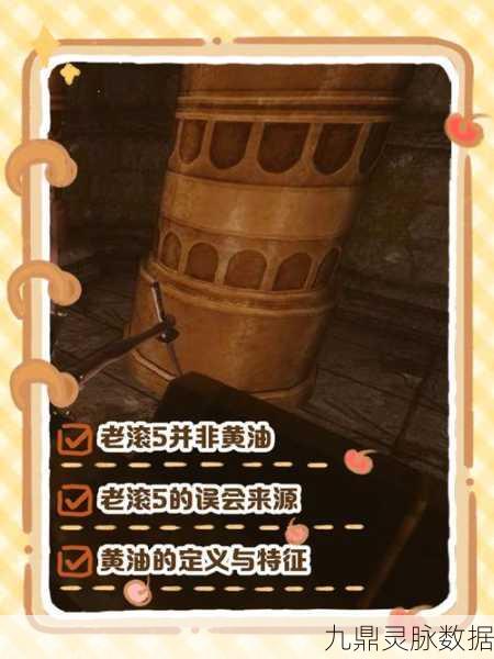 星辰城秘境追踪,上古卷轴5隐藏宝箱大揭秘