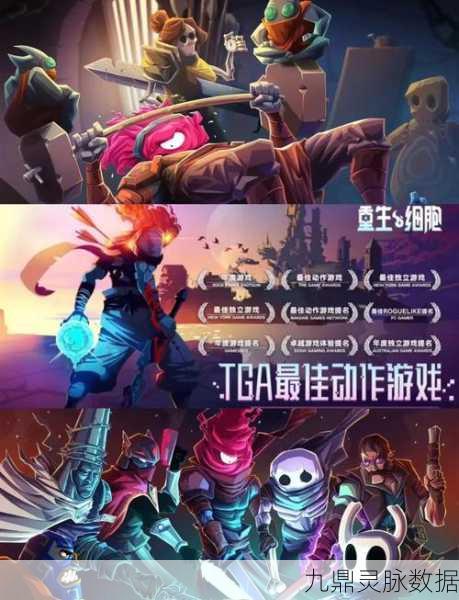 重生细胞巢穴,解锁新场景与BOSS战的全面攻略