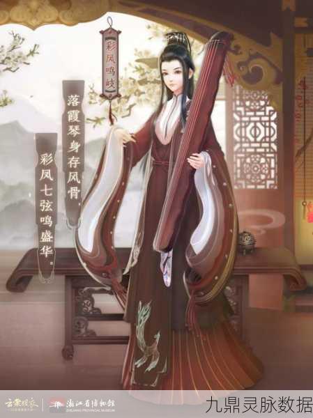 云裳羽衣9-1关卡轻松破局,玉清套装搭配秘籍全公开