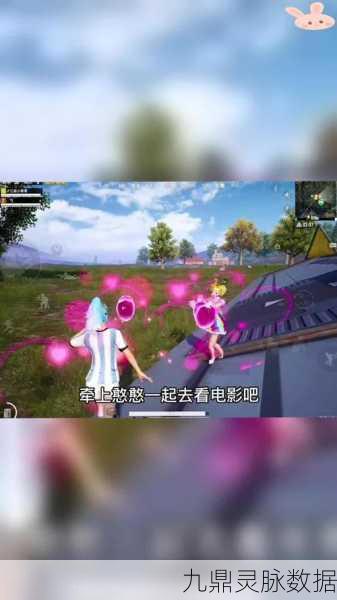和平精英海岛电影院,一场别开生面的探秘冒险