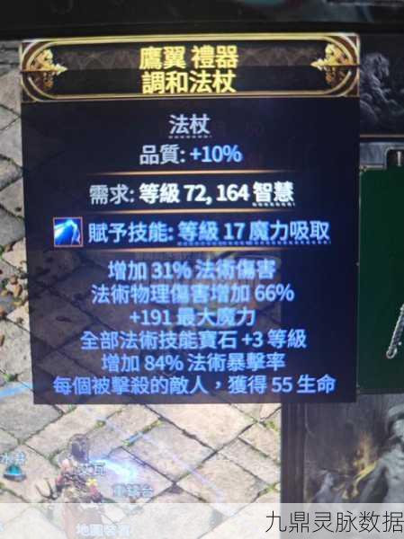 流放之路,格斗面板解锁,踏上你的不朽传奇征途