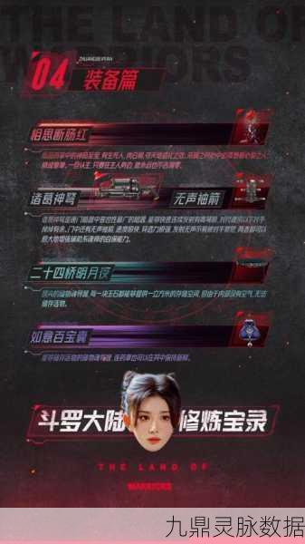 魂斗罗军械大师武器大揭秘,归来之战,何者称雄?